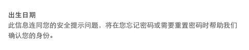 苹果手机注册激活流程讲解