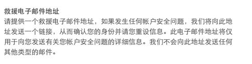 苹果手机注册激活流程讲解