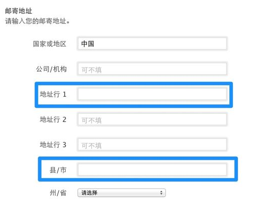 苹果手机注册激活流程讲解