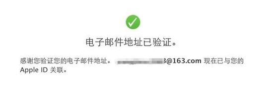 苹果手机注册激活流程讲解