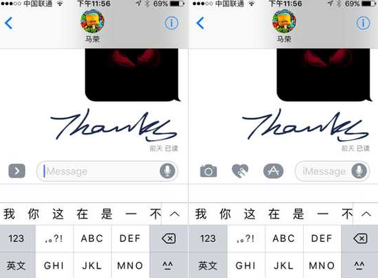 苹果手机iMessage功能操作推荐