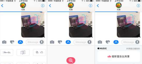 苹果手机iMessage功能操作推荐