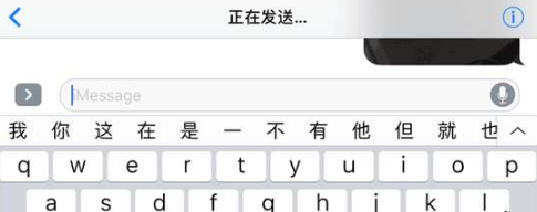 苹果手机iMessage功能操作推荐