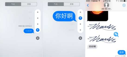 苹果手机iMessage功能操作推荐