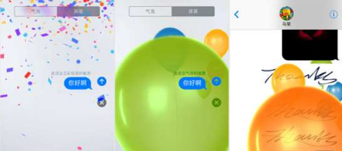 苹果手机iMessage功能操作推荐