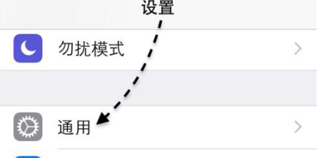 苹果手机手写输入法设置方法推荐