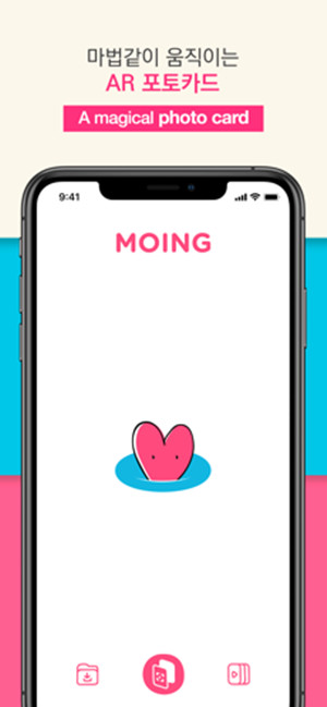 Moing软件使用方法