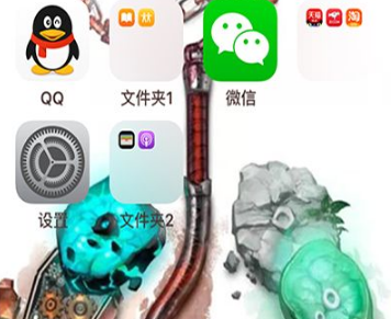 苹果手机隐藏图标操作说明