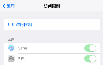 苹果手机恢复图标操作讲解