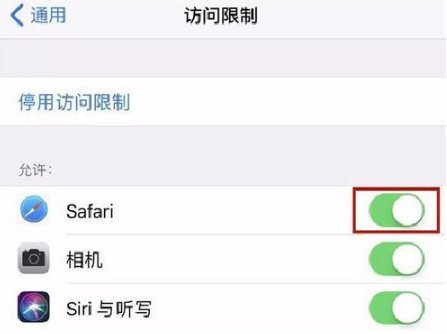 苹果手机恢复图标操作讲解