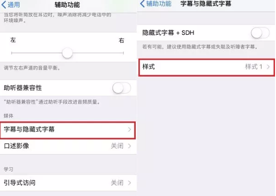 苹果手机更换字体操作讲解