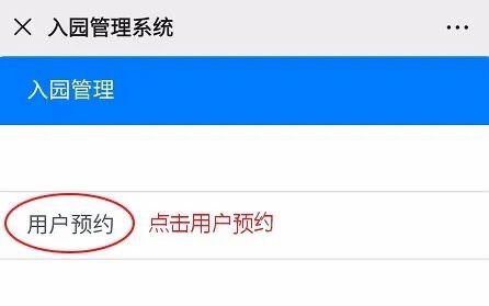 上海浦东新区天长公墓扫墓预约攻略