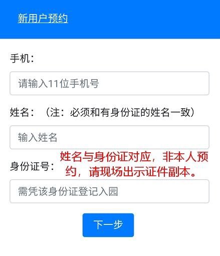 上海浦东新区天长公墓扫墓预约攻略