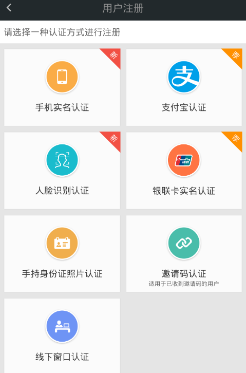 我的南京网上祭扫操作流程一览