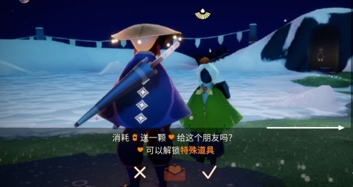 光遇3月20日每日任务怎么做
