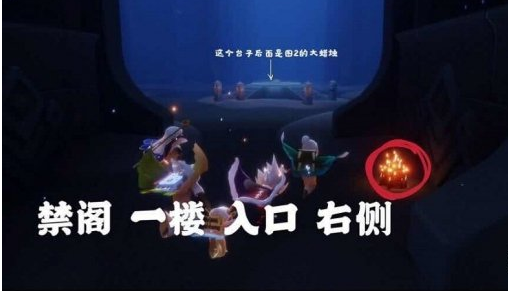 光遇3月19日大蜡烛在哪里