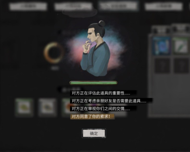 鬼谷八荒乞讨流开局玩法介绍