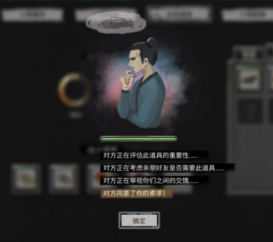 鬼谷八荒乞讨流开局玩法介绍