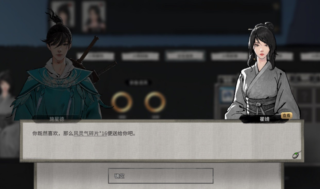 鬼谷八荒乞讨流开局玩法介绍