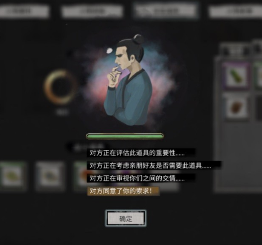 鬼谷八荒乞讨流开局玩法介绍