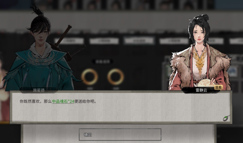 鬼谷八荒乞讨流开局玩法介绍