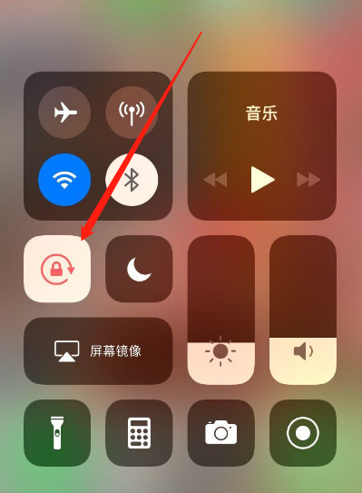 苹果手机自动旋转屏幕设置操作讲解