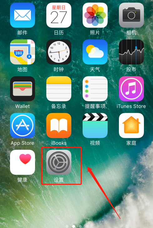 苹果手机一步删除所有联系人操作讲解