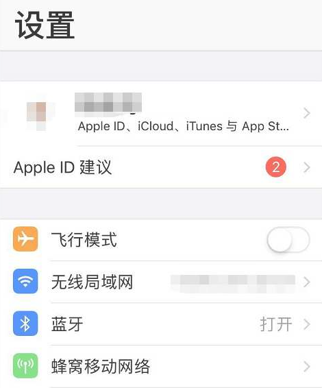苹果手机一步删除所有联系人操作讲解