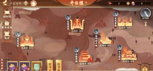 忘川风华录战功牌获取攻略