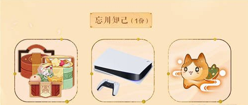 忘川风华录同人创作活动介绍