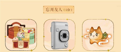 忘川风华录同人创作活动介绍