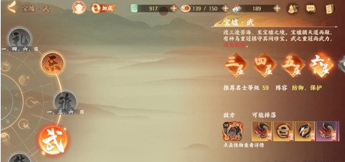 忘川风华录仙喵指路解锁方法