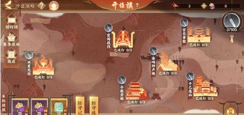 忘川风华录沙盘演略玩法攻略