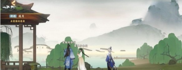 忘川风华录追月奇遇攻略