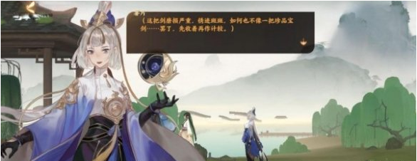 忘川风华录追月奇遇攻略