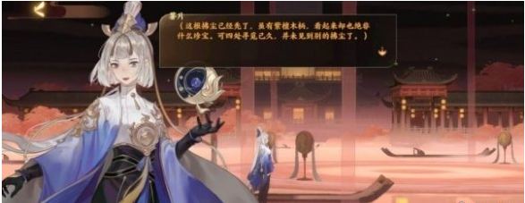 忘川风华录追月奇遇攻略