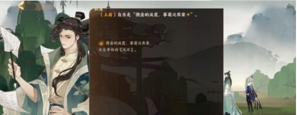 忘川风华录追月奇遇攻略