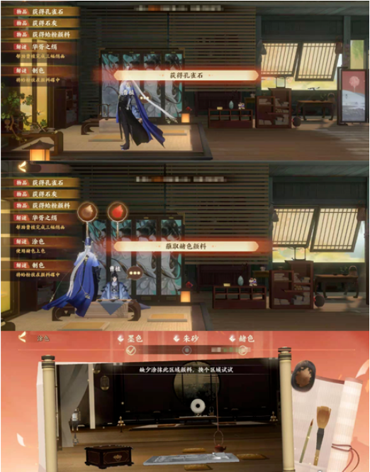 忘川风华录华胥之绢解谜攻略