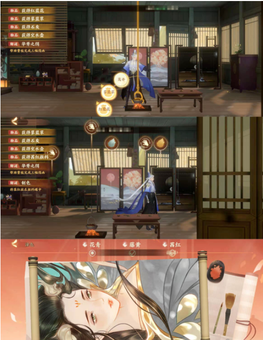 忘川风华录华胥之绢解谜攻略