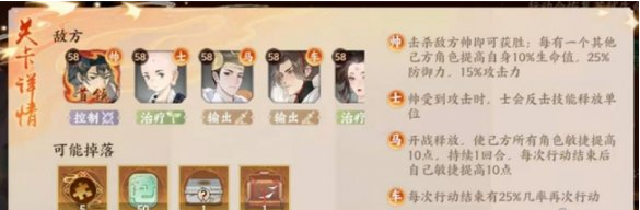 忘川风华录棋争阵容打法攻略
