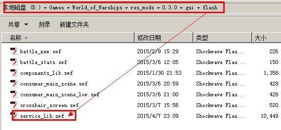 战舰世界无法连接服务器解决方法说明