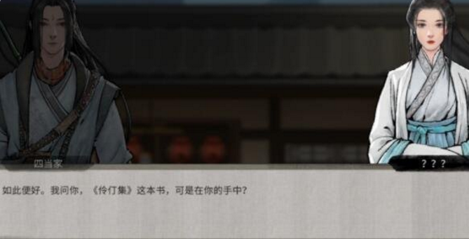 鬼谷八荒伶仃集杀登仙触发详情