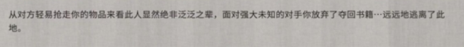 鬼谷八荒伶仃集杀登仙触发详情