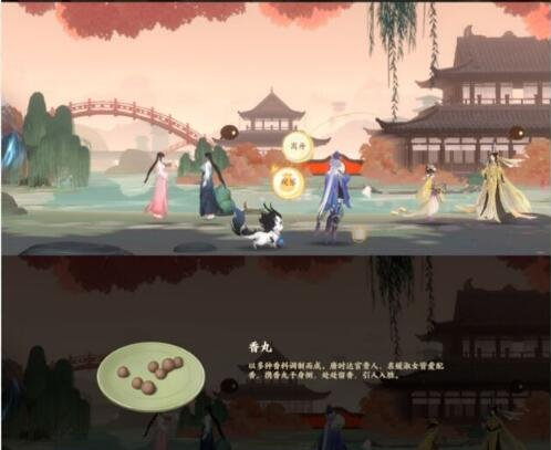 忘川风华录2-2文物位置一览