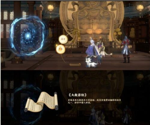 忘川风华录2-2文物位置一览