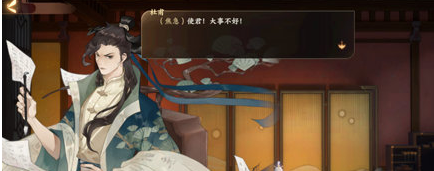忘川风华录但愿长醉不复醒奇遇攻略