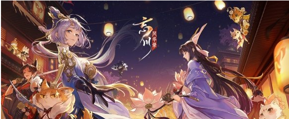 忘川风华录步辇图位置一览