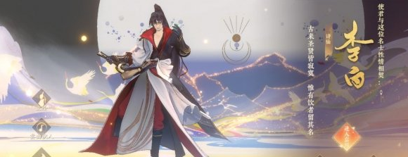 忘川风华录杨玉环天命介绍