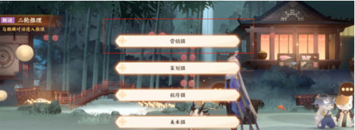忘川风华录忘川摸鱼大赛解谜攻略