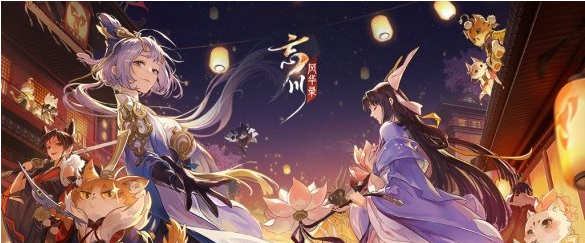 忘川风华录猫咪品质介绍